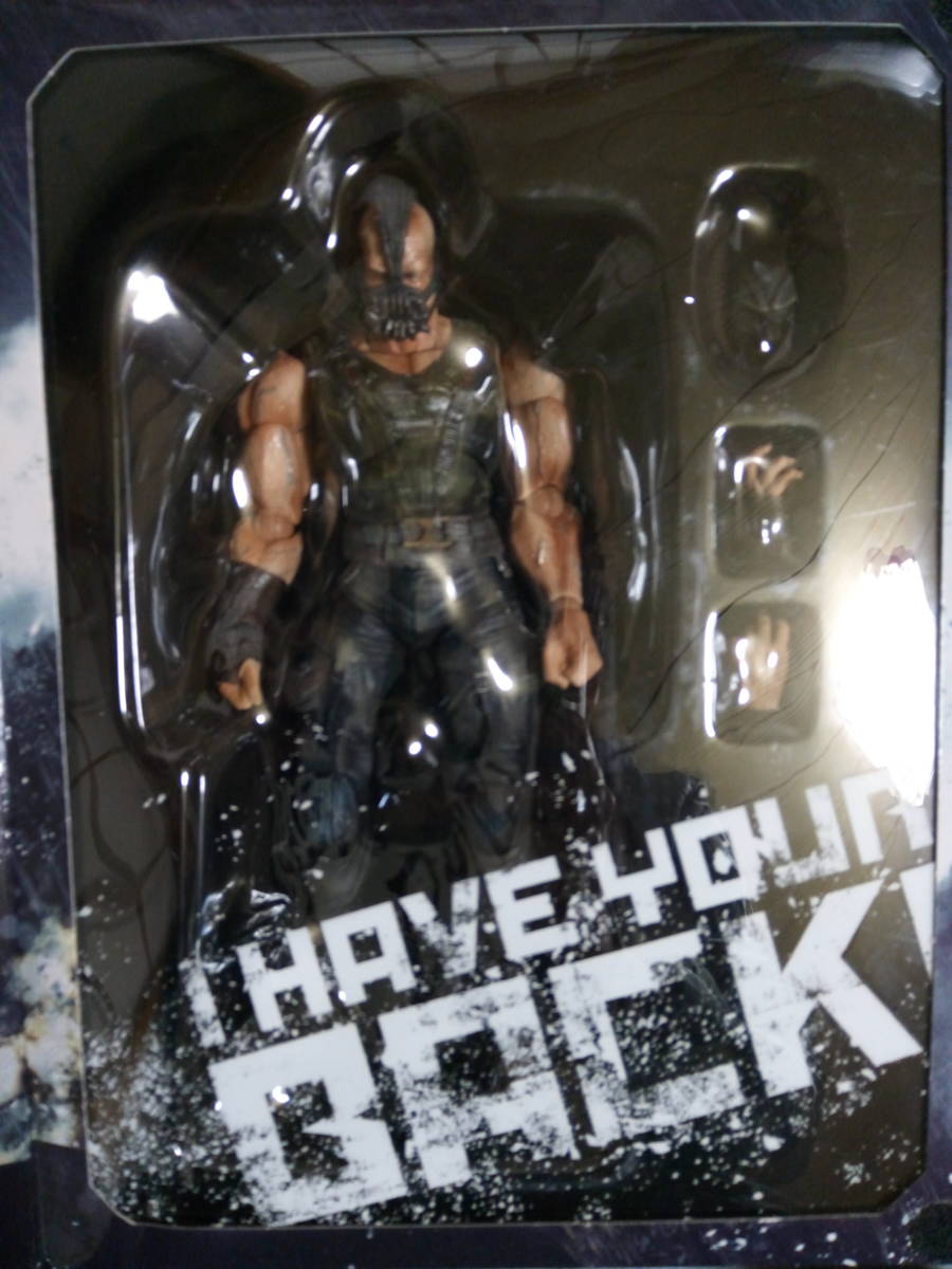 PLAYARTS改 ベイン【箱無・中古開封品】