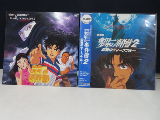 B アニメ Ldx2 劇場版金田一少年の事件簿セット アニメーション 売買されたオークション情報 Yahooの商品情報をアーカイブ公開 オークファン Aucfan Com B アニメ Ldx2 劇場版金田一少年の事件簿セット アニメーション 売買されたオークション情報 Yahooの商品情報をアーカイブ公開 オークファン Aucfan Com
