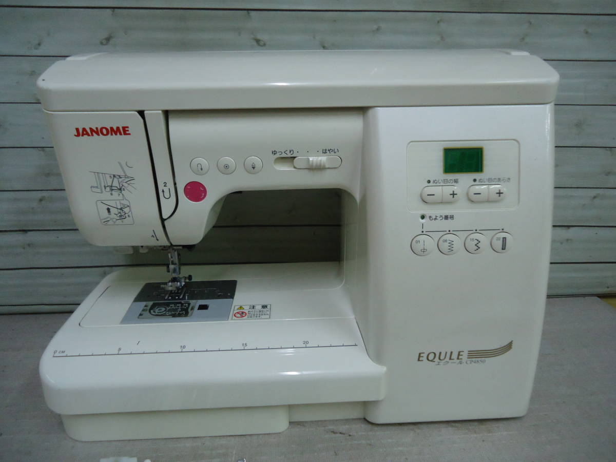 ジャノメミシン エクールCP4850 ジャンク4 【公式通販】