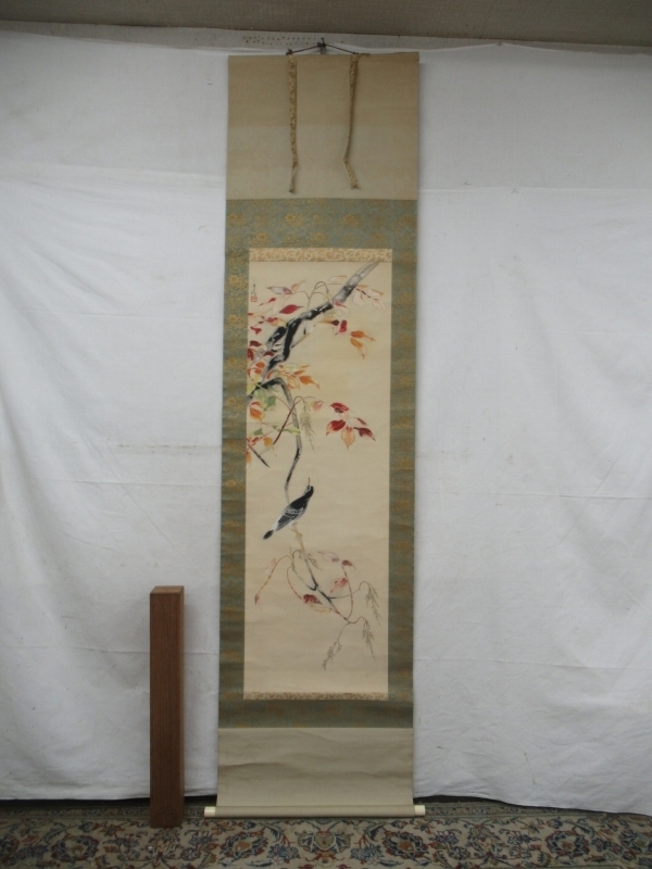 E0915 川手青郷 2 秋花鳥図 肉筆絹本 掛軸 軸箱