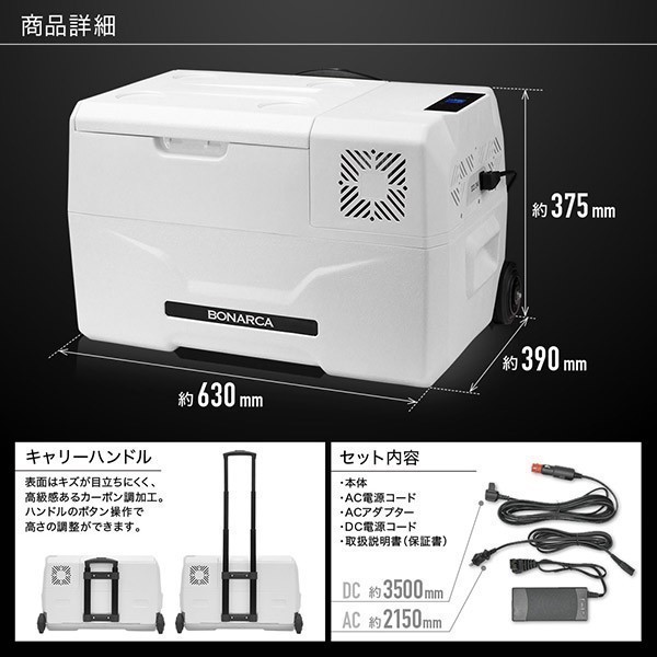 車載 冷蔵庫 冷凍庫 30L DC 12V 24V AC 2電源 キャリー 自動車
