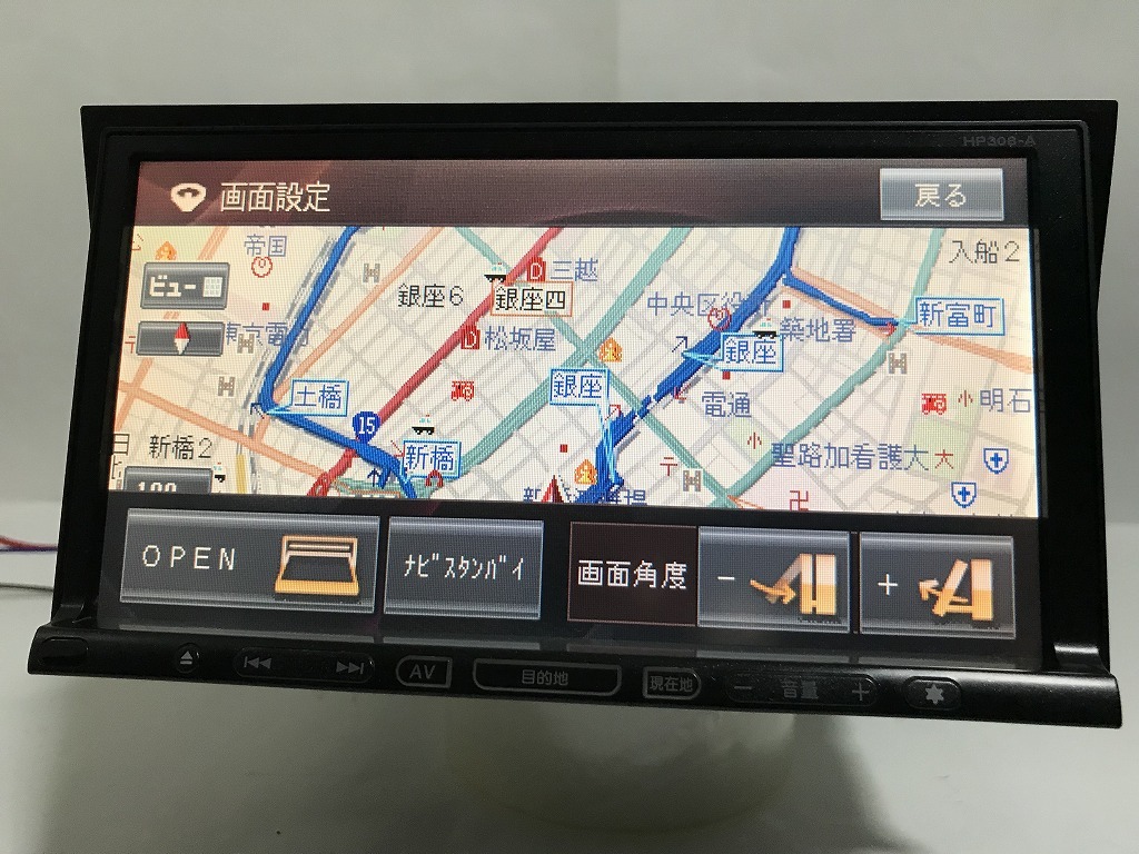 ☆値下げ☆ 日産純正 HDDナビ HP308-A B8260-79908 AVIC-HRZ0037zn