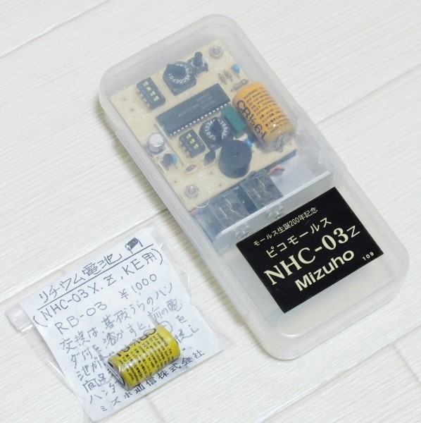 GHD ピコモールス NHC-05G Yahoo!オークション -「ピコモールス」の