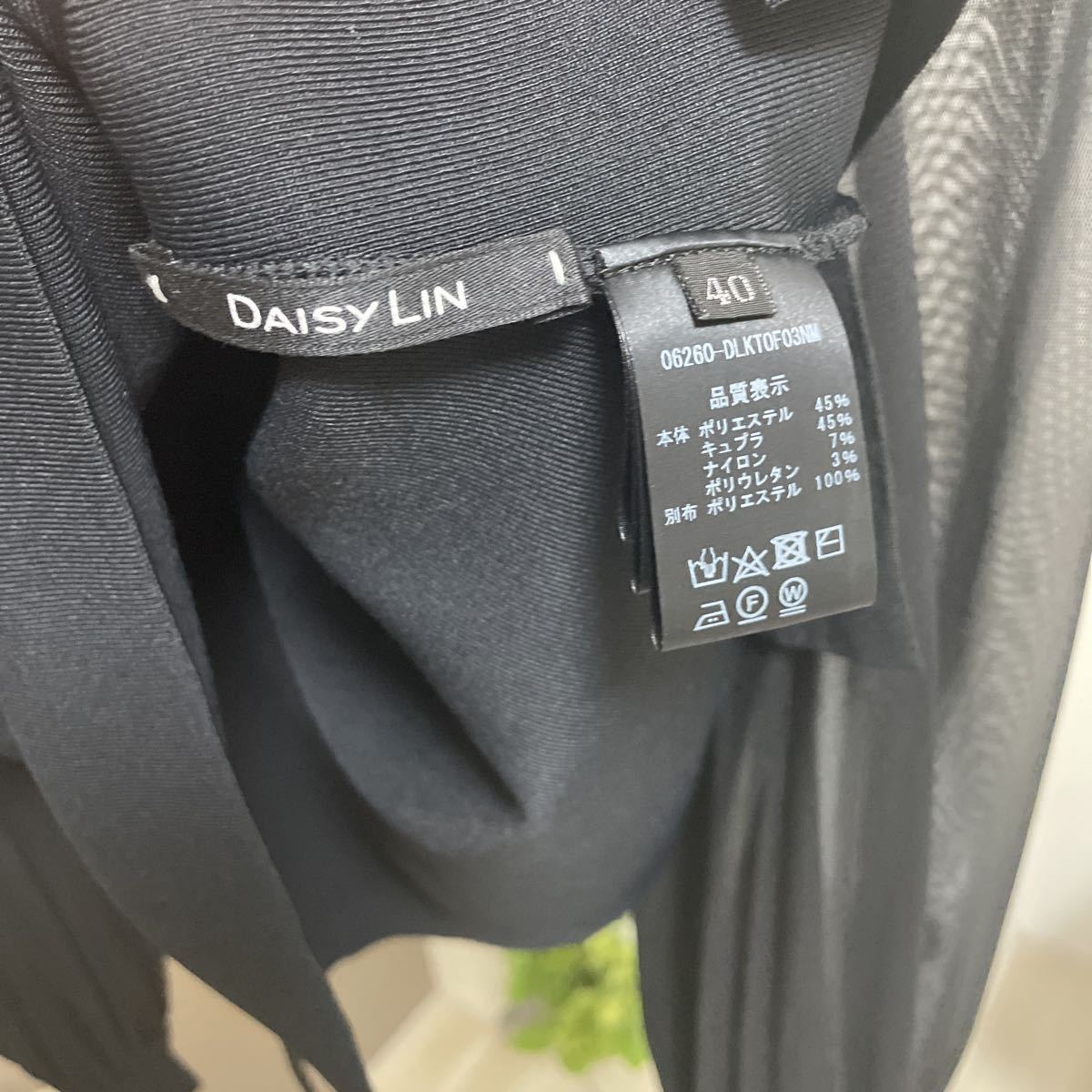 トップス 黒 シフォン 2021年 Foxey daisy lin Andean 美品 サイズ40 