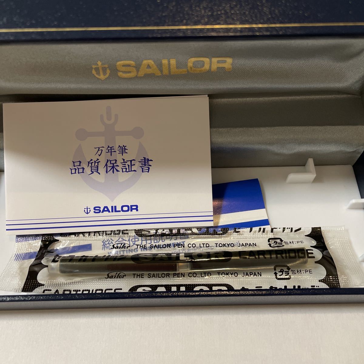 SAILOR プロフェッショナルギア 万年筆 21K M 中字 セーラー万年筆 プロフェッショナルギア 万年筆 銀 セーラー SAILOR 21