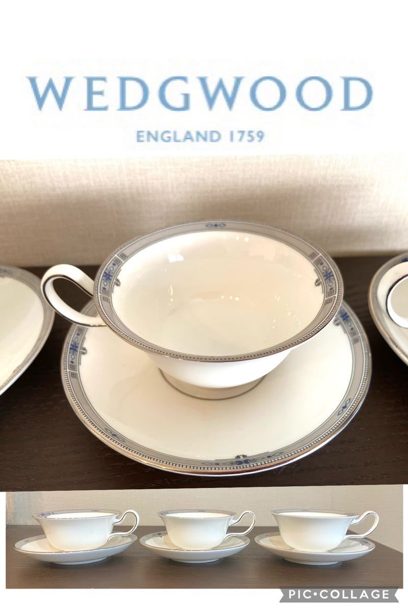 【数量限定，定番】 WEDGWOOD ウェッジウッド AMHERST アムハースト カップ＆ソーサー ３客セット(ウェッジウッド)｜売買されたオークション情報、yahooの商品情報をアーカイブ公開 - オークファン ウェッジウッド