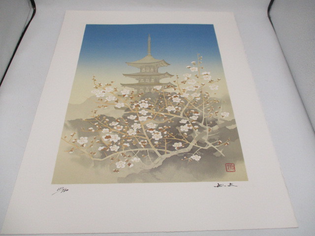 美術品 額装 オリジナル・リトグラフ 平川敏夫 雪月花 3点セット 真作