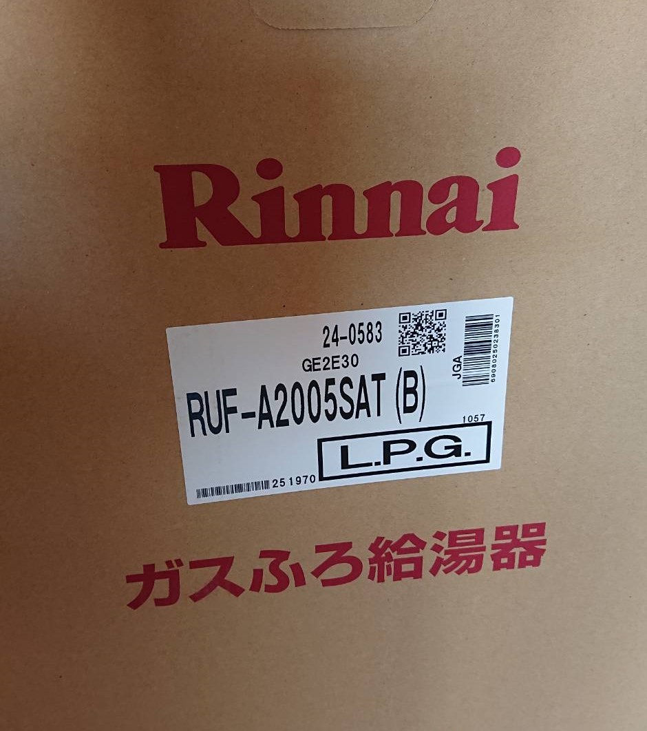  リンナイ 給湯器セット RUF-A2005SAT B ２０号 コードレスリモコンMBCTW-171 設置部材UOP-P030-OF(給湯設備)｜売買されたオークション情報、yahooの商品情報をアーカイブ公開 - オークファン 給湯設備