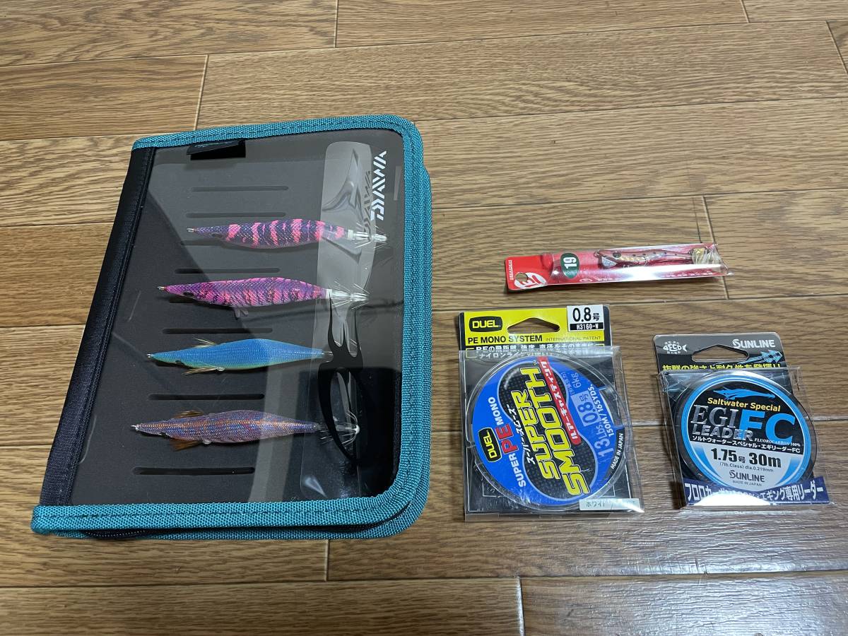 エギング用ルアー 3 0号 4個 メタルマル 13g 1個 ルアーケース スーパーpeモノ 0 8号 エギリーダーfc 1 75号 釣り用バッグ セット 3 0号 売買されたオークション情報 Yahooの商品情報をアーカイブ公開 オークファン Aucfan Com エギング用ルアー 3 0号 4個 メタルマル 13g 1個 ルアーケース スーパーpeモノ 0 8号 エギリーダーfc 1 75号 釣り用バッグ セット 3 0号 売買されたオークション情報 Yahooの商品情報をアーカイブ公開 オークファン Aucfan Com