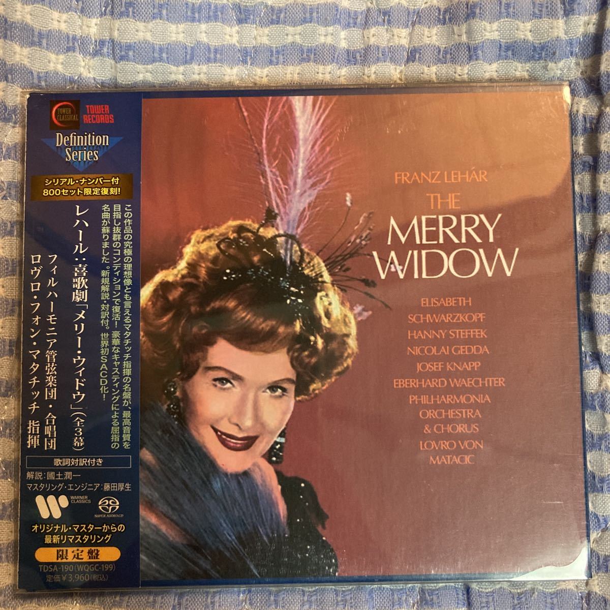 【限定セール，100%新品】 廃盤タワレコ800セット限定 hybrid SACD レハール メリー ウィドウ マタチッチ シュヴァルツコップ(オペラ)｜売買されたオークション情報、yahooの商品情報をアーカイブ公開 - オークファン オペラ