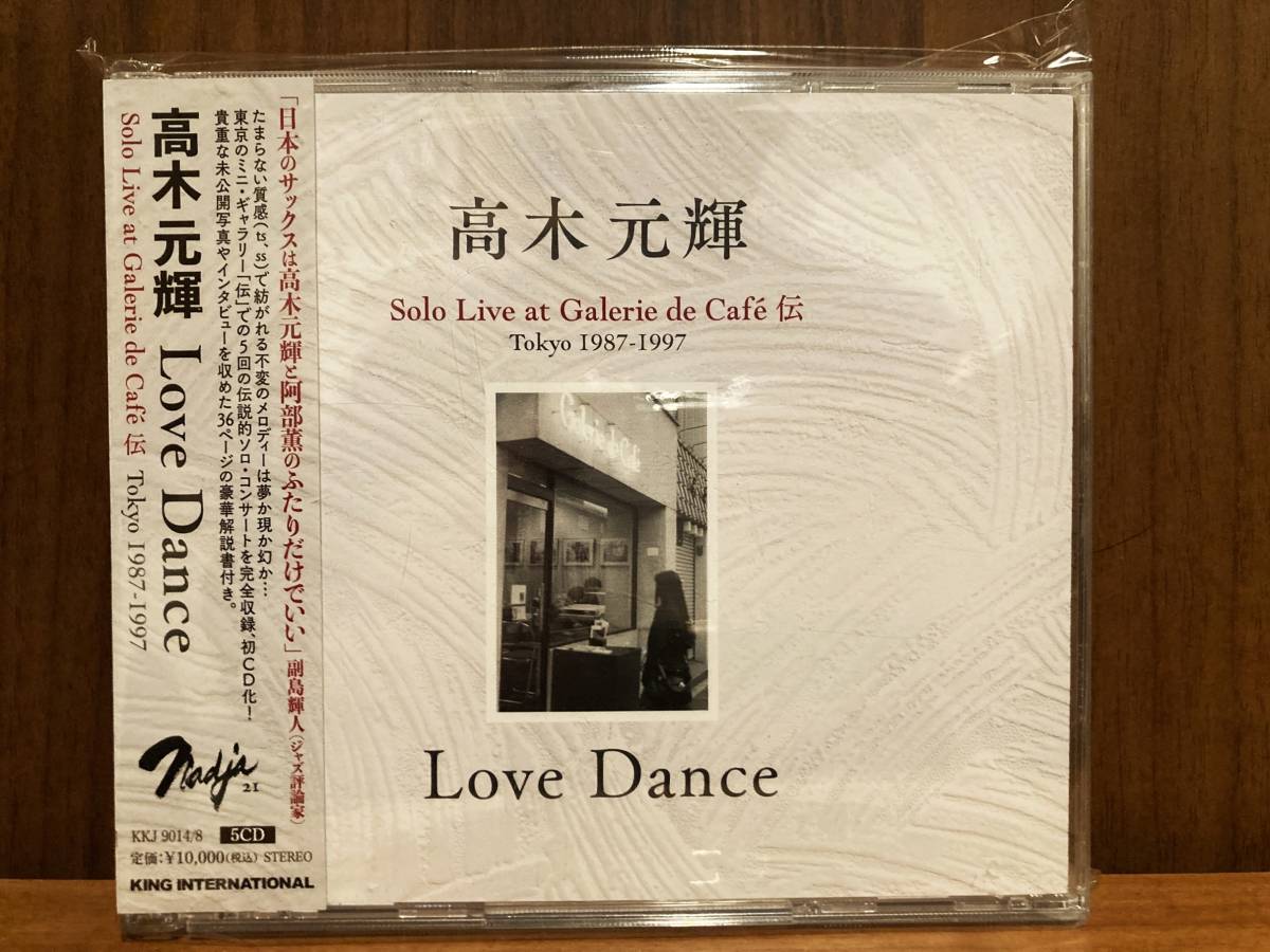 本 お値下げ 高木元輝 Love Dance 5枚組CD