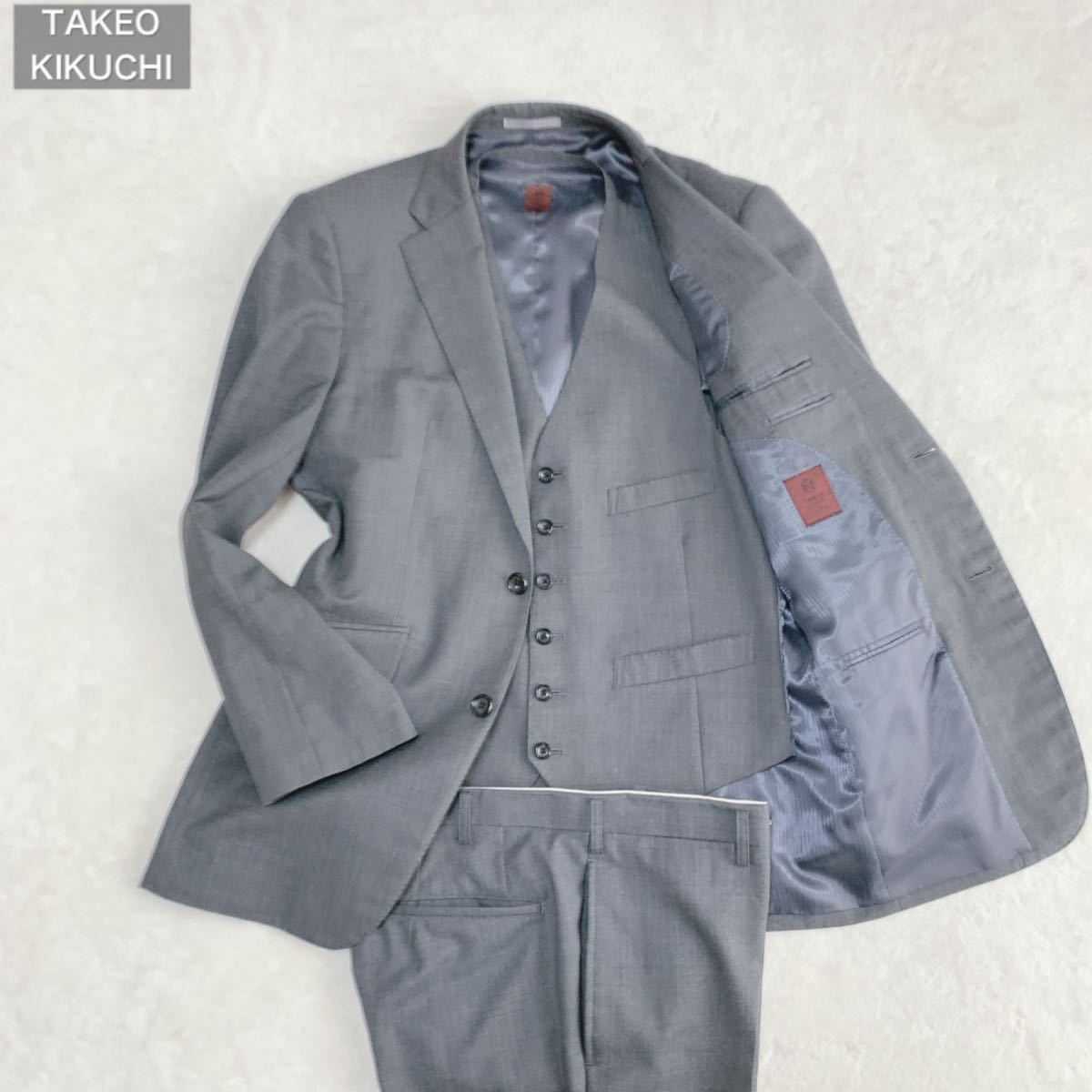 オンラインを販売 希少 極美品 1円 【洗練された逸品】タケオキクチ スリーピーススーツ シルク混セットアップ ジャケット ジレ TAKEO KIKUCHI グレー