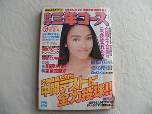 中山エミリ の値段と価格推移は 652件の売買情報を集計した中山エミリ の価格や価値の推移データを公開