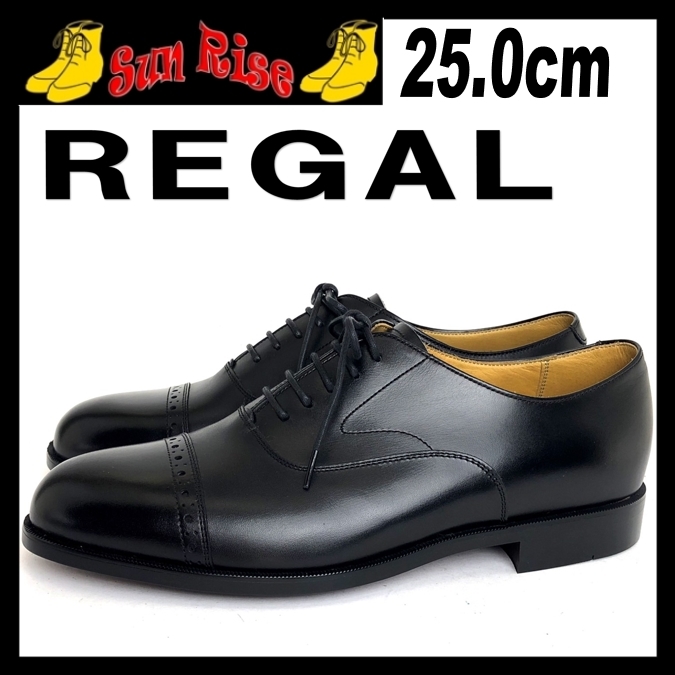 即決 未使用近い REGAL リーガル メンズ 25cm EE 本革 レザー 革靴 