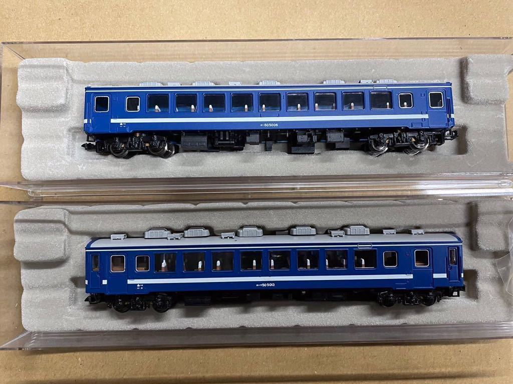 マイクロエース】50系5000番台 快速「海峡」 2両増結セット （A4342