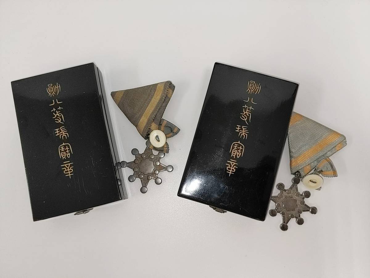 ♪♪1778 【稀少】 勲八等瑞宝章 共箱入り♪♪
