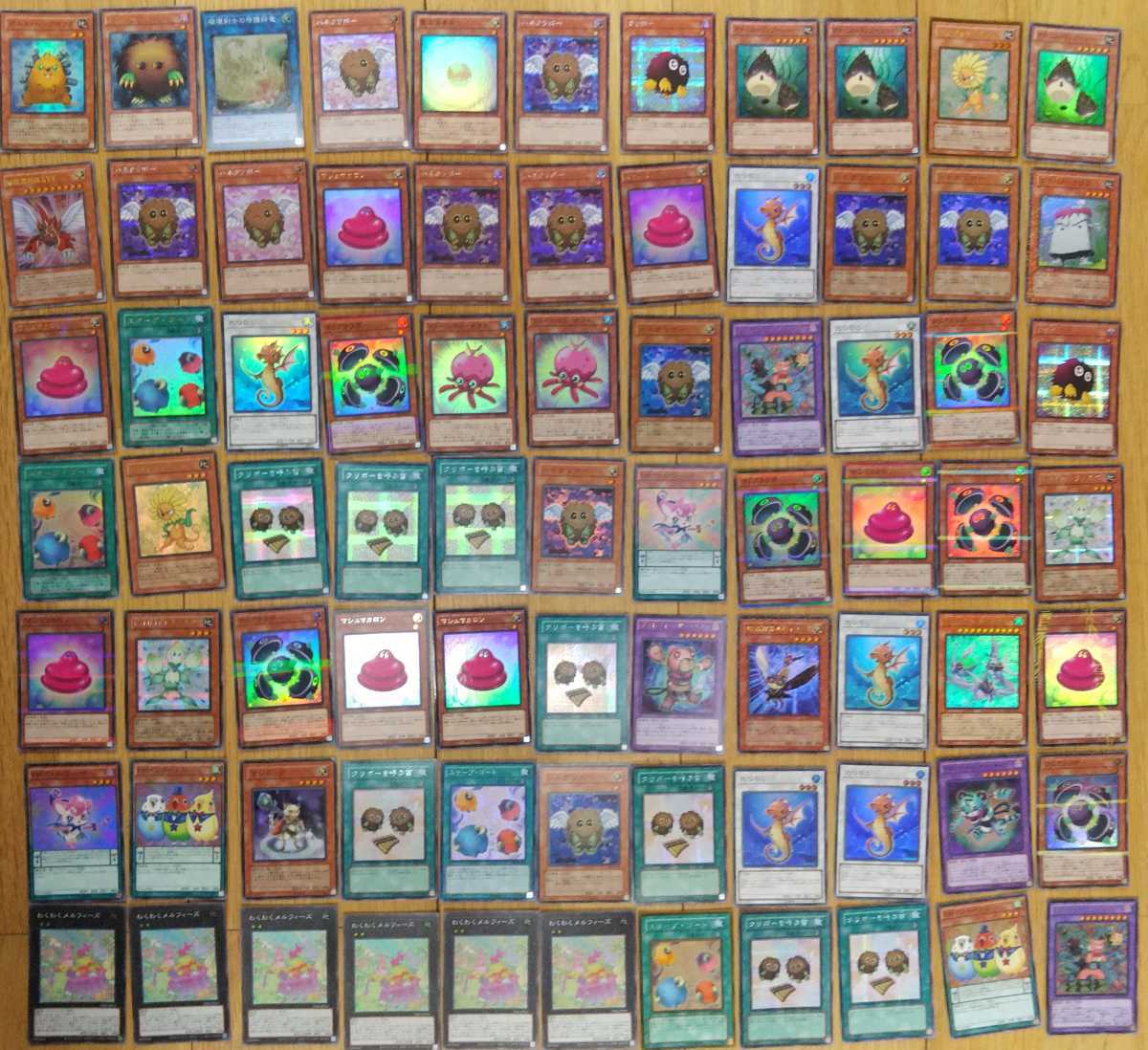 遊戯王カード クリボー等の可愛いキャラ系のカードまとめ スーパーレア以上多数 セット まとめ売り 売買されたオークション情報 Yahooの商品情報をアーカイブ公開 オークファン Aucfan Com