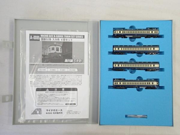 動確済 マイクロエース A0085 52系 スカ色 4両 /Nゲージ [梱0.1]