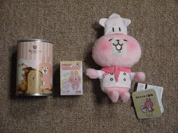 ぬいぐるみ CURE カナヘイ 希少 初期 ゆるっとカフェ マスコット