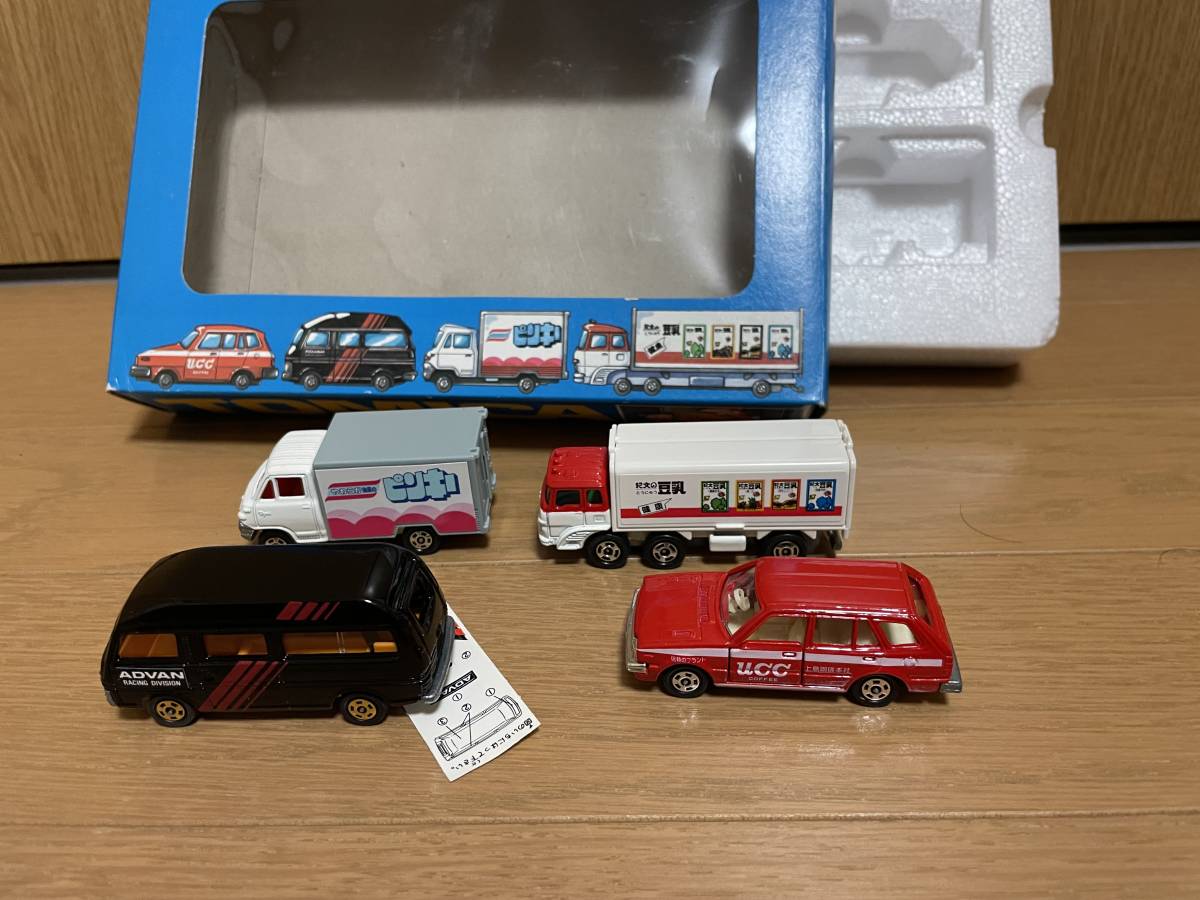 と*か様 トミカ　コマーシャルセット2 トミカ コマーシャルカーセット2 【公式通販】