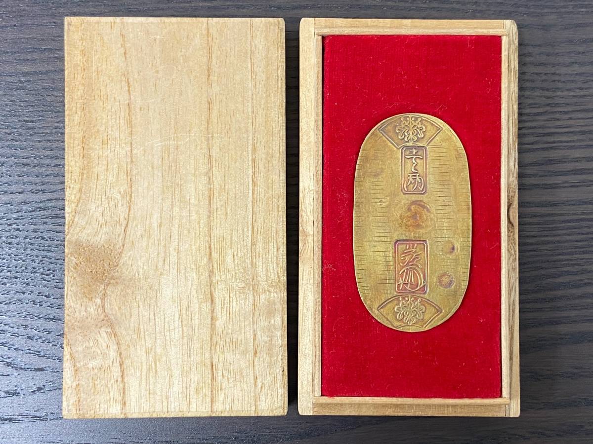 天保小判金 □天保保字小判□銀製 小判 重さ約10g 現状