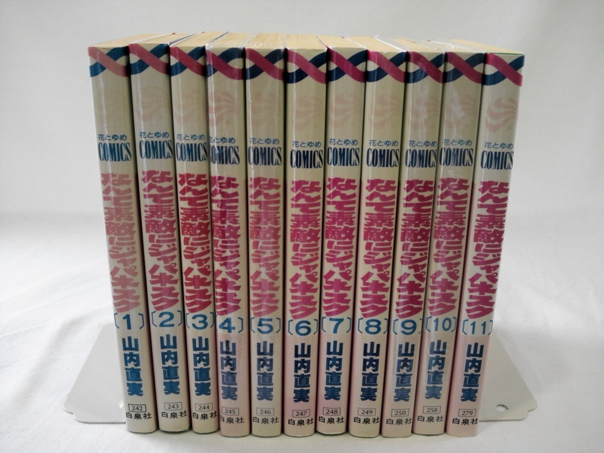 Bx802 なんて素敵にジャパネスク 花とゆめcomics 11冊セット 山内 直美 氷室 冴子 品 コミック 少女 売買されたオークション情報 Yahooの商品情報をアーカイブ公開 オークファン Aucfan Com