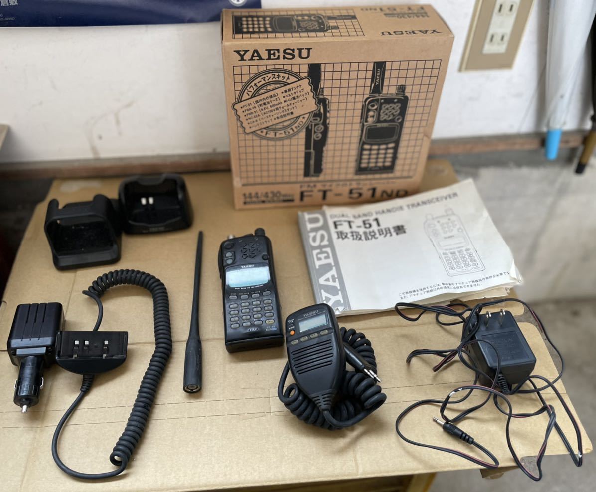 YAESU アマチュア無線機 FT 51ディユアルバンド144MHz-433MHz 【公式通販】