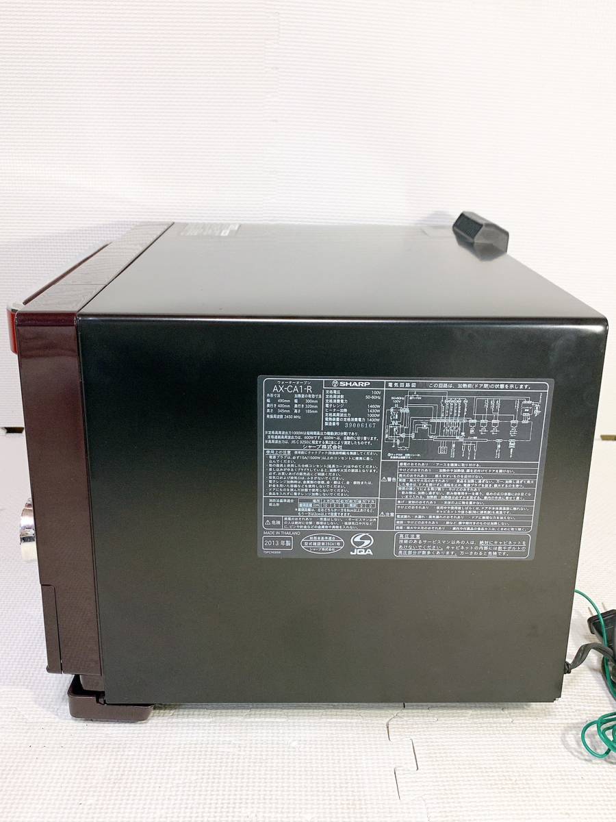 ★ シャープ ウォーターオーブン ヘルシオ HEALSIO 18L レッド AX-CA1-R SHARP ウォーターオーブン ヘルシオ シャープ ヘルシオ』レビュー 水の力で調理、大 シャープウォーターオーブンヘルシオ