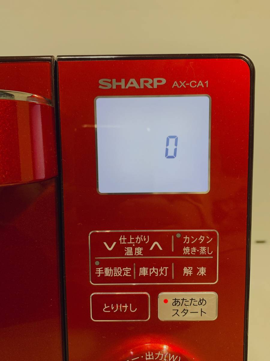 ★ シャープ ウォーターオーブン ヘルシオ HEALSIO 18L レッド AX-CA1-R SHARP ウォーターオーブン ヘルシオ シャープ ヘルシオ』レビュー 水の力で調理、大 シャープウォーターオーブンヘルシオ