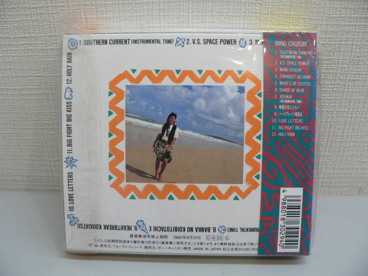 品数豊富 中古cd 杏里 Mind Crusin マインド クルージン Mbjuturu Org