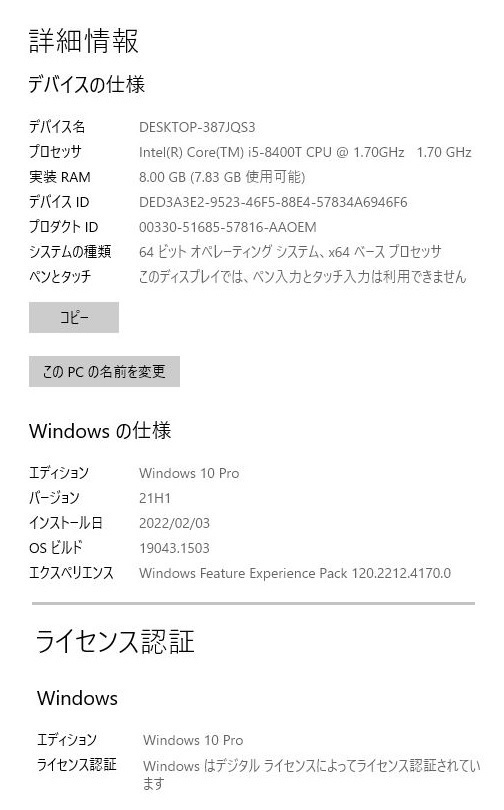 Dell OptiPlex 3060 SFF Desktop PC Computer, Intel DCD 334◇保証有