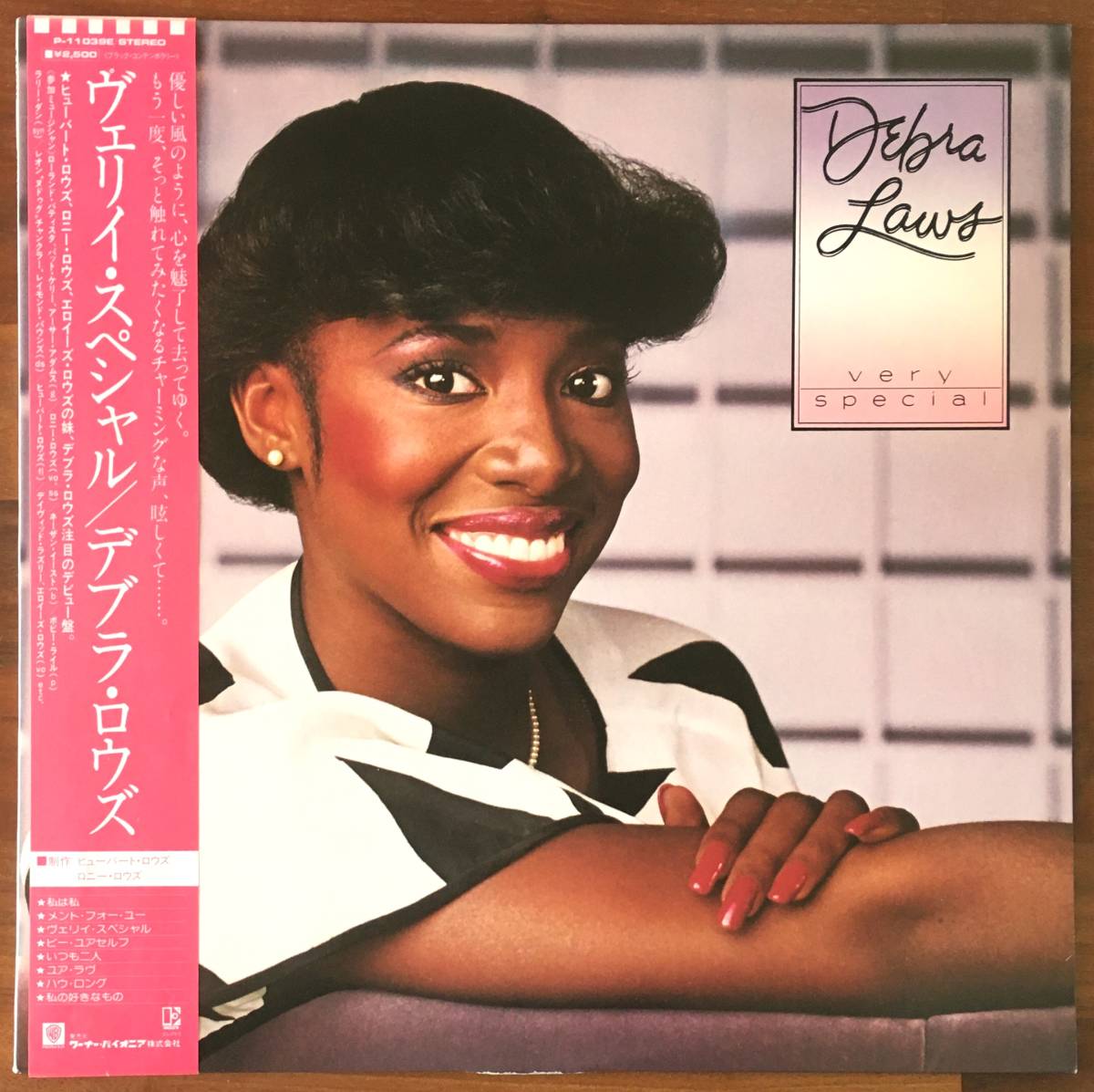 【セール，大得価】 国内盤 帯付 Debra Laws Very Special Soul R&B LP アルバム Patrice Rushen Deniece Williams Marlena Shaw Sade Norah Jones(R&B、ソウル)｜売買されたオークション情報、yahooの商品情報をアーカイブ公開 - オークフ Ru0026B、ソウル