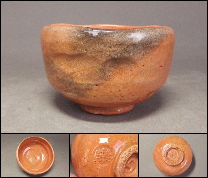 時代物 楽家十代旦入 造 赤楽茶碗 在印有り 茶道具 ③(茶碗)｜売買され