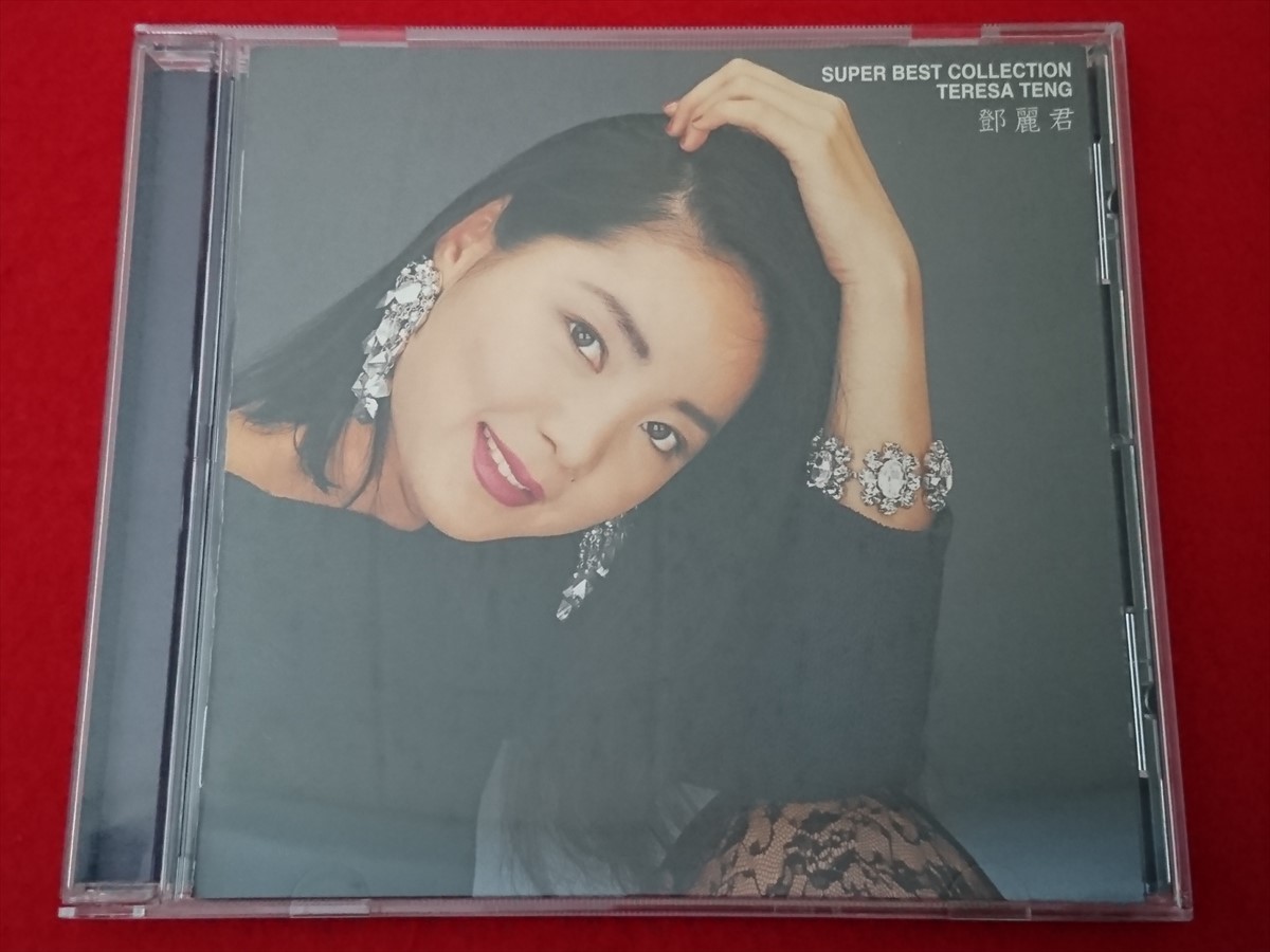 CD テレサ テン/スーパー ベスト コレクション/TERESA TENG/SUPER BEST 