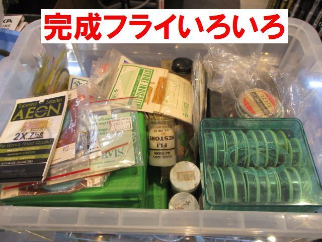 中古！フライ完成品　　いろいろ　　　※代引き不可 2026年最新Yahoo!オークション -完成品フライの中古品・新品・未使用 - 静岡ＳＢＳ通り店（Shizuoka SBSdori） 新品・中古フライフィッシング関連商品①｜SRSフィッシングギア