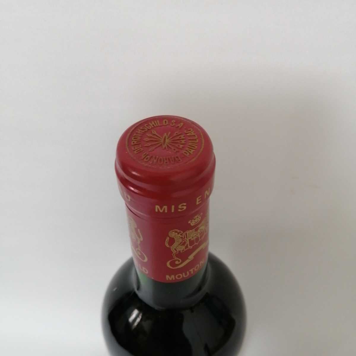 1989年 シャトー・ムートン・ロートシルト 750ml 12.5％ フランス