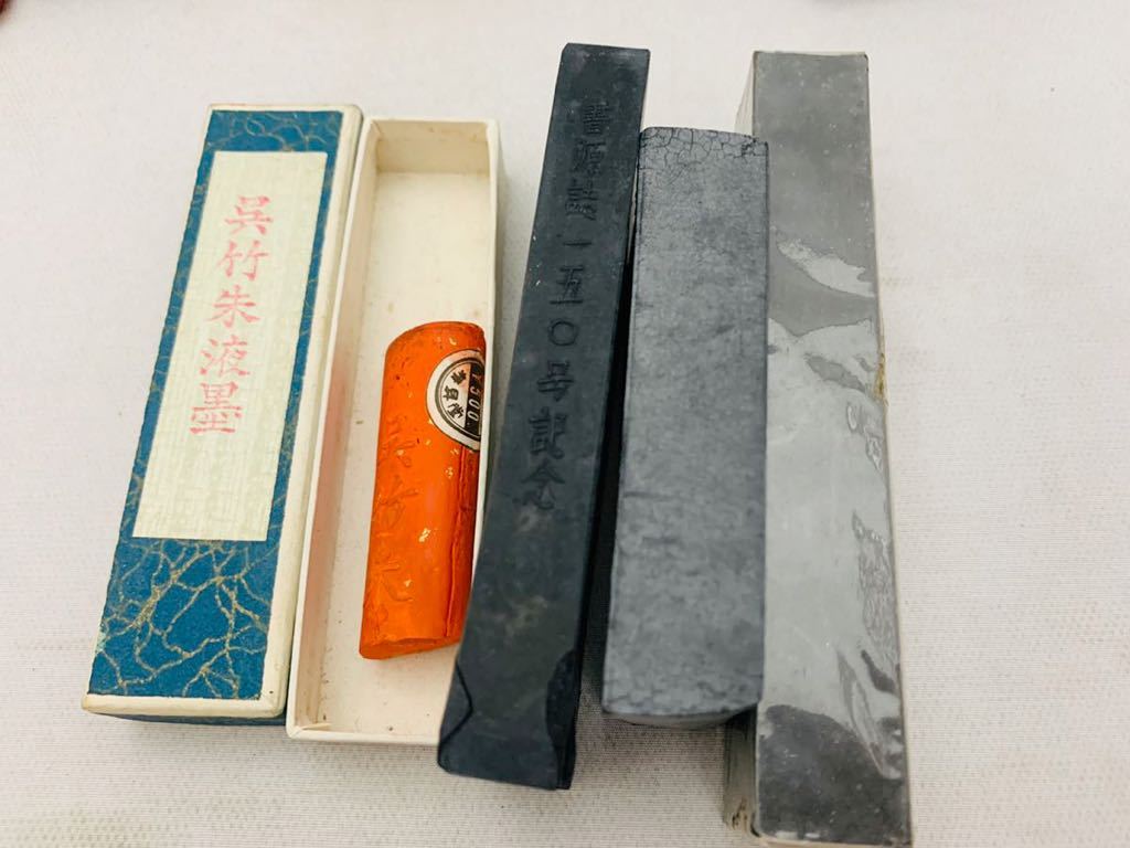墨 古墨 まとめ売り 7点 墨運堂造 古光 玄元霊気 書源 玉品 上海墨 