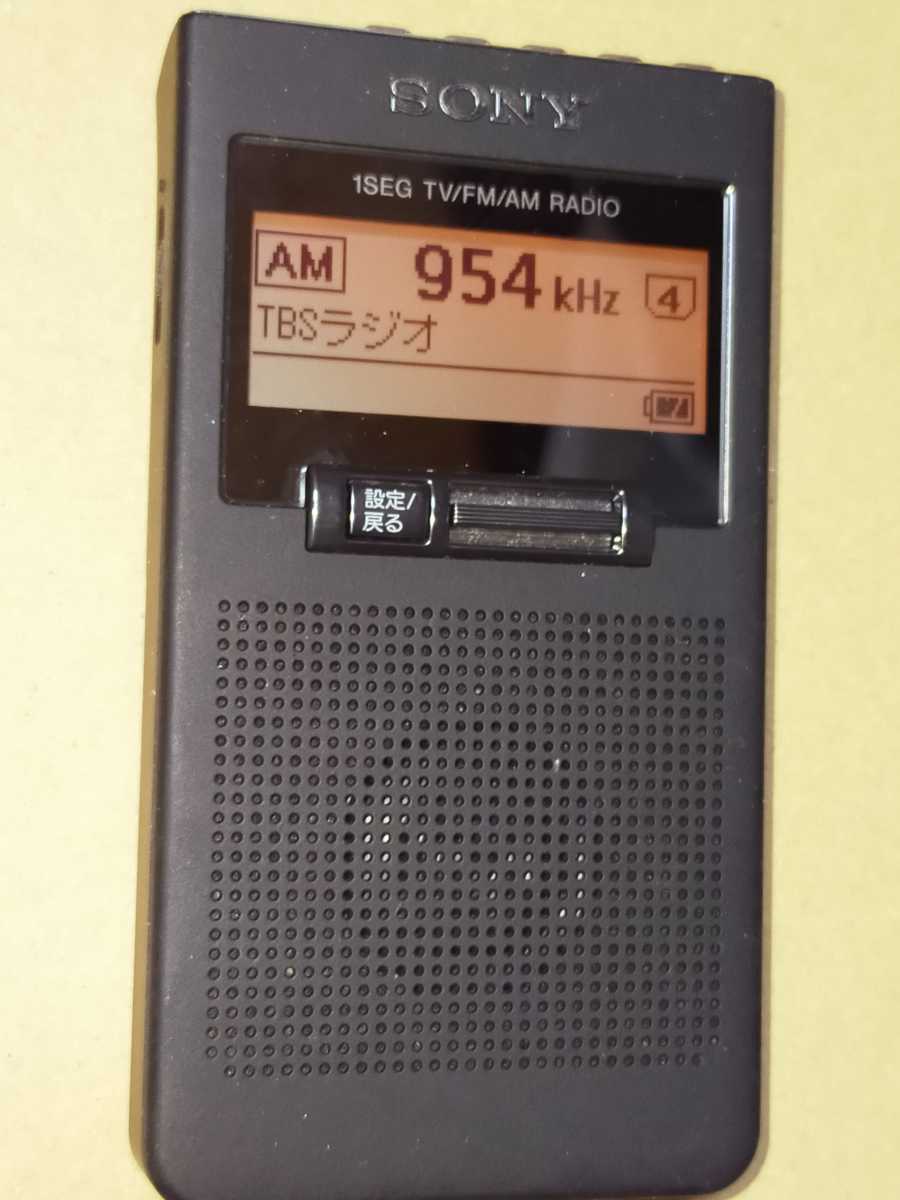 XDR-63TV ソニー SONY 美品SONY ワンセグTV音声⁄FM⁄AMラジオ ワンセグ