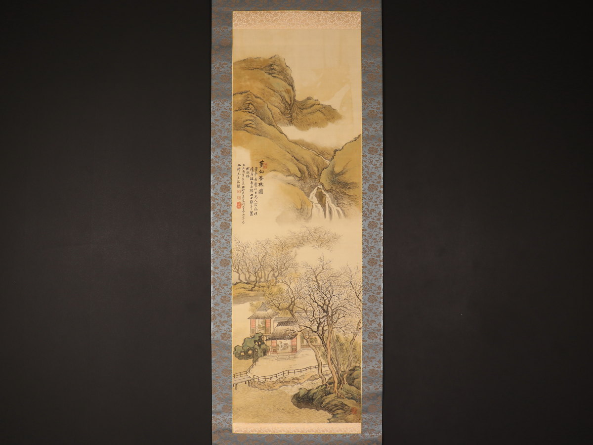 模写】【1円開始】【伝来】ky2620〈伏鵬近亮〉春景山水図 西郷先生清鑑