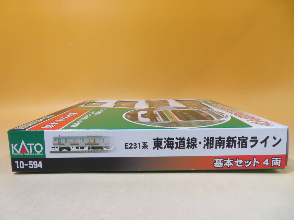KATO E231系 東海道線湘南新宿ライン 10-594 + 10-595 + 10-596
