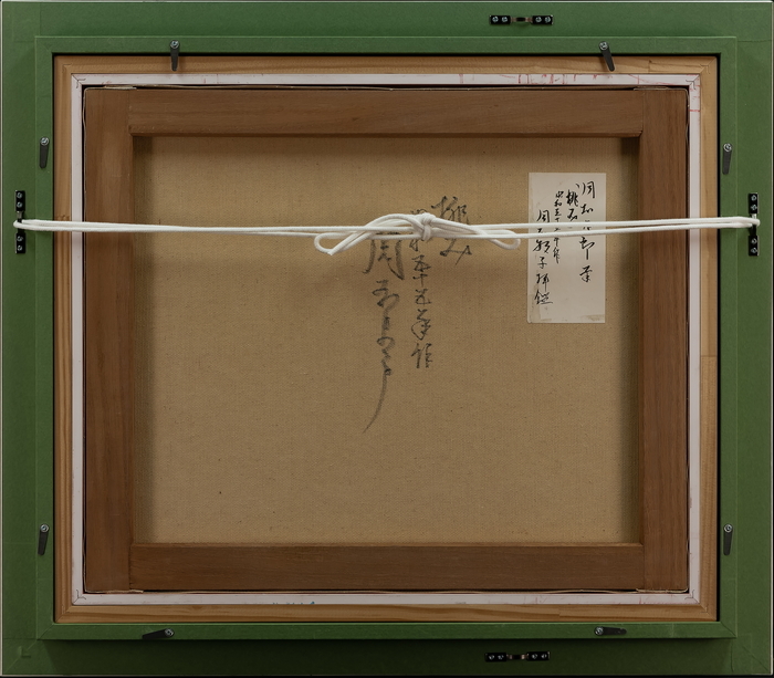 【F4号】手描き　岡本太郎【哄笑】額縁　新品額　サイン　岡本敏子鑑定シール　油彩 F4号】手描き 岡本太郎【哄笑】額縁 新品額 サイン 岡本敏子鑑定シール