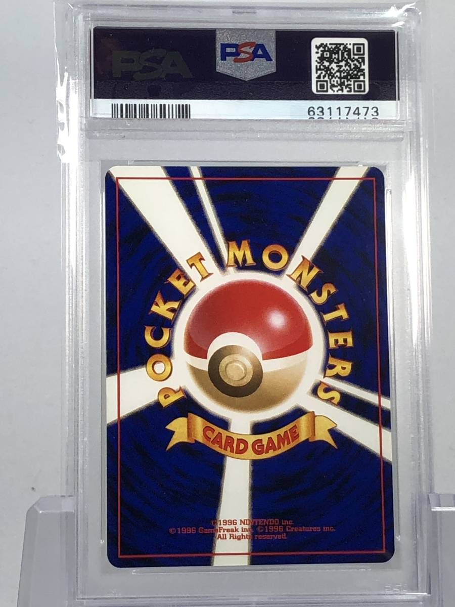 サザンアイランド ポケモンカード トゲピー 旧裏 [PMCG-P 旧裏トゲピー