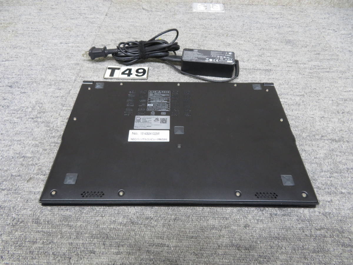 秒速起動Core i5 / 4GB / 爆速SSD 256GB ◇良品PC NEC LAVIE G ◇ 13.3
