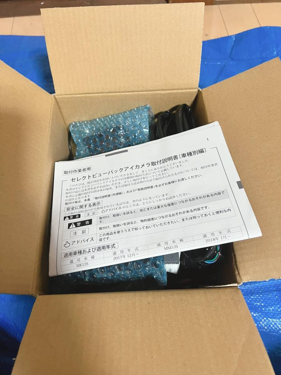 数量限定，100%新品 スズキ純正 MK53Sスペーシア 99195-79R00 セレクトビューバックアイカメラ スペーシアカスタム スペーシアギア(純正品)｜売買されたオークション情報、yahooの商品情報をアーカイブ公開 - オーク 純正品