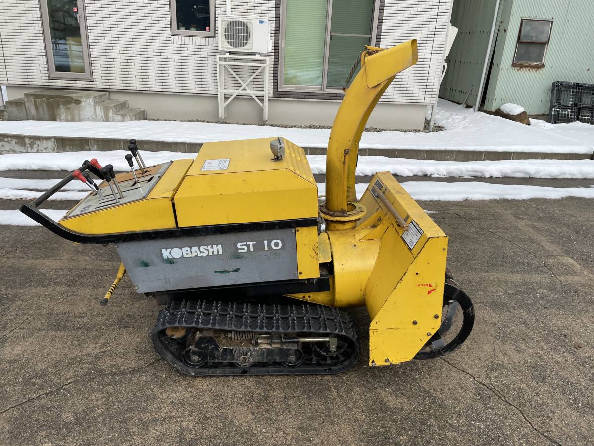 コバシ 除雪機 10馬力 ローリング付き コバシ ST10 10馬力