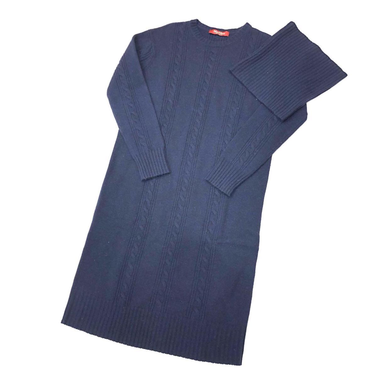 1円 MAX MARA マックスマーラ STUDIO ウール カシミヤ ケーブルニット 