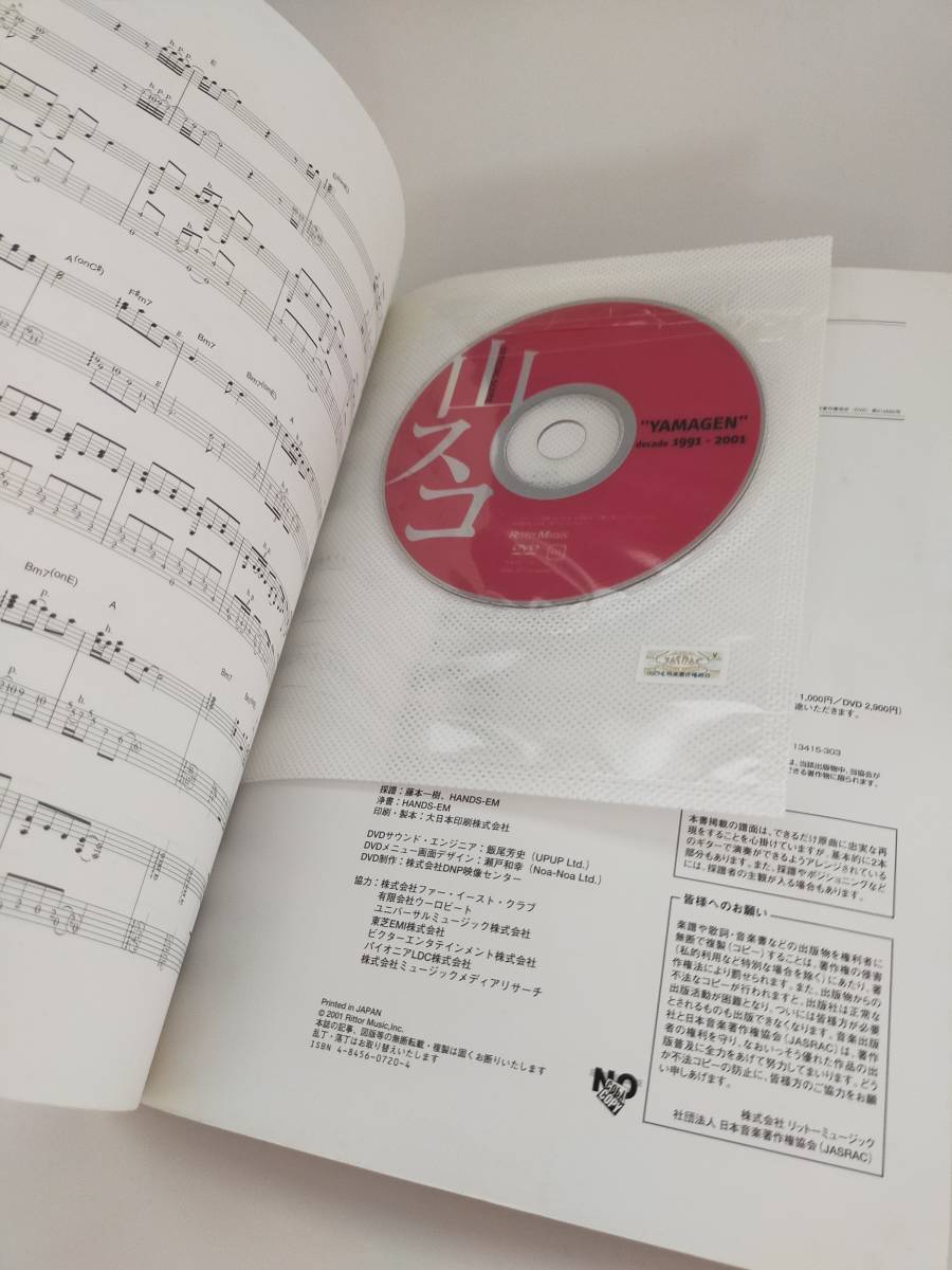 山スコ YAMAGEN 山弦 decade 1991-2001 shop｜ラクマ tutte's by