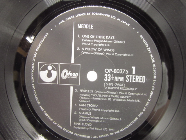 Meddle おせっかい ピンク・フロイド Floyd Pink ⁄ LP Odeon 赤盤 OP