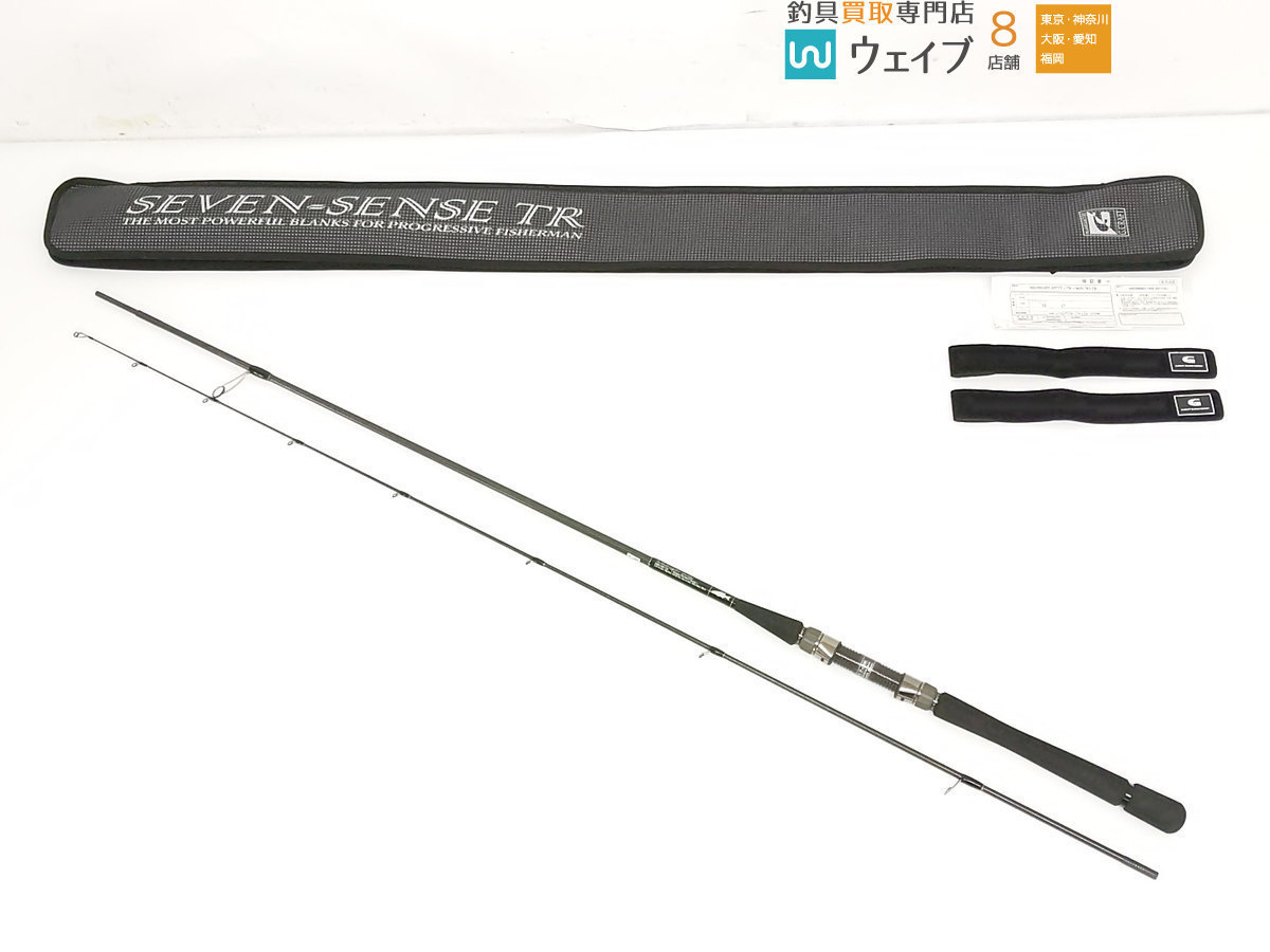 Gクラフト セブンセンス ミッドナイトジェッティー TR MJS 872TR MIDNIGHT JETTY TR Gcraft MJS-872-TR ジークラフト セブンセンス