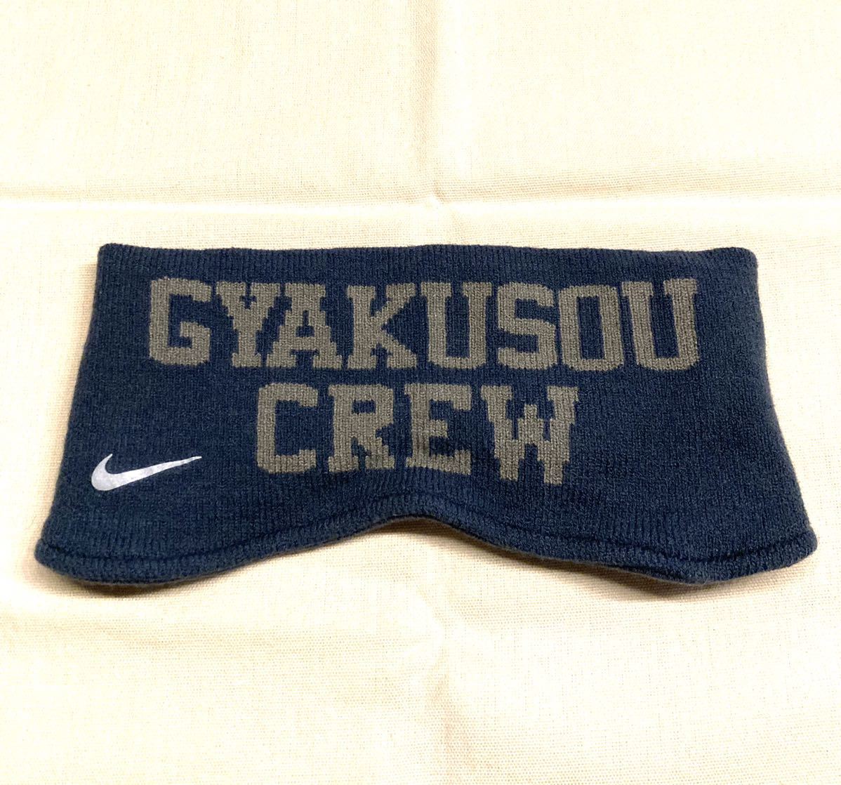 美品］GYAKUSOU NIKE ギャクソウ アンダーカバー ナイキ イヤーバンド